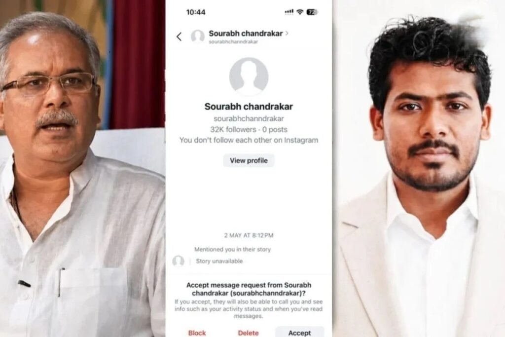Mahadev App Case: Alleged Instagram chat featuring Bhupesh Baghel goes viral...! Claims of conversation with Sourabh Chandrakar spark a stir... FIR registered against two YouTubers.