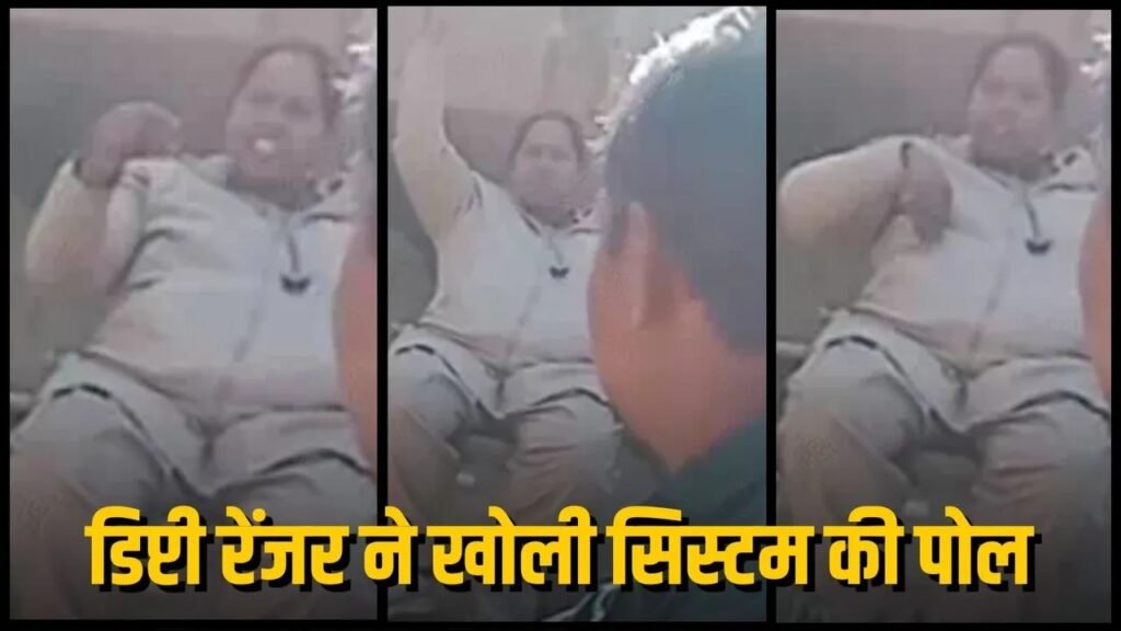 Wildlife Hunting Case : कोरबा में जंगली सुअर शिकार कांड…! 2 लाख लेकर आरोपियों को छोड़ दिया…डिप्टी रेंजर का वायरल VIDEO से मचा बवाल…यहां देखें Wildlife Hunting Case: Wild boar poaching incident in Korba...! Accused released after a ₹2 lakh payoff... Deputy Ranger sparks an uproar with a viral video.