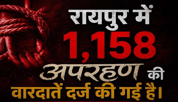 Kidnapping incidents in Raipur