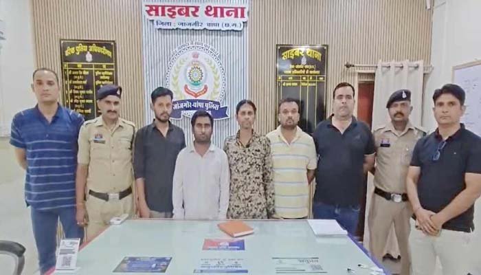 म्यूल अकाउंट गिरोह का भंडाफोड़, बैंक कर्मचारी समेत 5 गिरफ्तार बैंक कर्मचारी समेत 5 गिरफ्तार