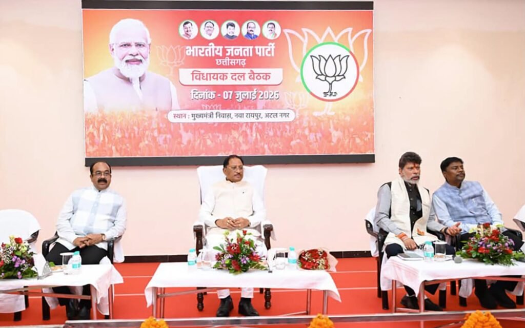 Monsoon Session : मानसून सत्र से पहले BJP की बड़ी रणनीति…! CM विष्णु देव साय ने विधायकों को दिए सख्त निर्देश…अविश्वास प्रस्ताव पर भी मंथन Monsoon Session: BJP's major strategy ahead of the Monsoon Session... CM Vishnu Deo Sai issues strict directives to MLAs... Deliberations also held on the no-confidence motion.
