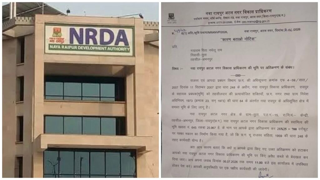 Tuta Encroachment: Talk of encroachment in Tuta village is circulating on social media...! NRDA has issued an official clarification... find out the truth.