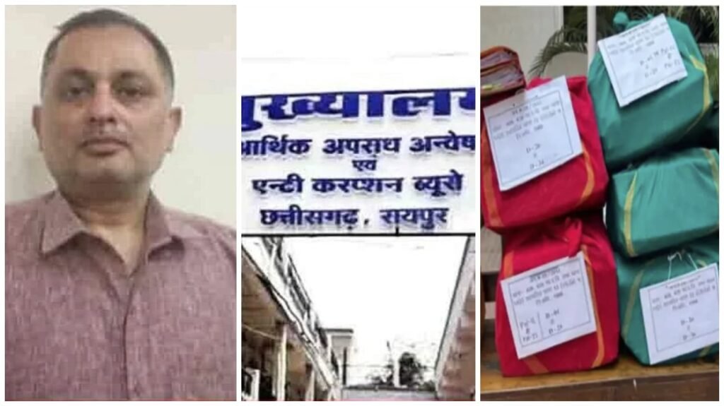 Indira Awas Yojana Scam: Major action by the EOW in the Korba Indira Awas scam... Case registered against the Project Officer for embezzling ₹79 lakh... 3,000-page charge sheet filed.