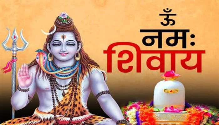 सावन 2026: इस बार सावन में पड़ेंगे कुल 4 सोमवार, 30 जुलाई से शुरू होगा शिव आराधना का पावन महीना भगवान शिव की उपासना