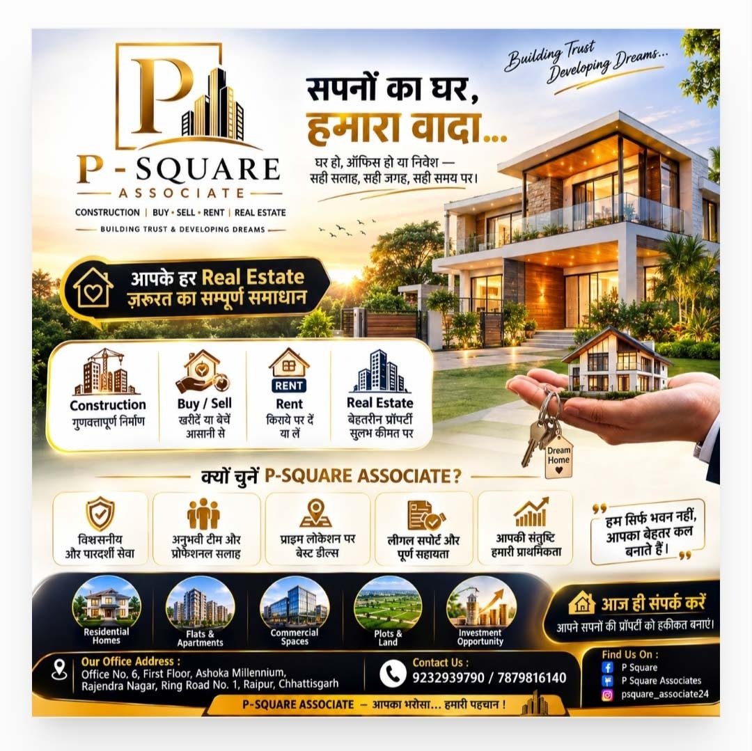 Prasad1