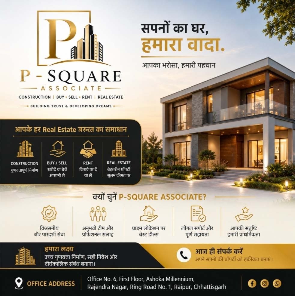 Prasad2
