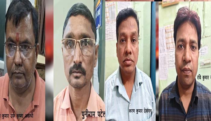 बलौदाबाजार में फर्जी ट्रांसफर ऑर्डर मामला: भाजपा के दो पदाधिकारी समेत 4 के खिलाफ FIR, दोनों नेता पार्टी से निष्कासित बलौदाबाजार में फर्जी ट्रांसफर ऑर्डर