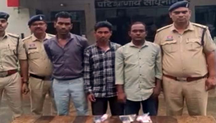 ₹50 हजार की ठगी का प्लान फेल! काले कागज और केमिकल के साथ 3 आरोपी गिरफ्तार