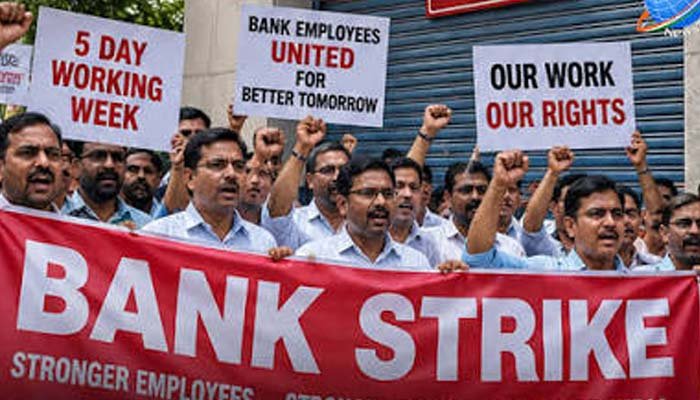 बैंक कर्मचारियों की देशव्यापी हड़ताल, रायपुर-जगदलपुर में भी असर; 5-डे बैंकिंग की मांग