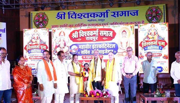विश्वकर्मा समाज सृष्टि के सच्चे शिल्पी, छत्तीसगढ़ पर भगवान विश्वकर्मा की विशेष कृपा: सांसद बृजमोहन अग्रवाल