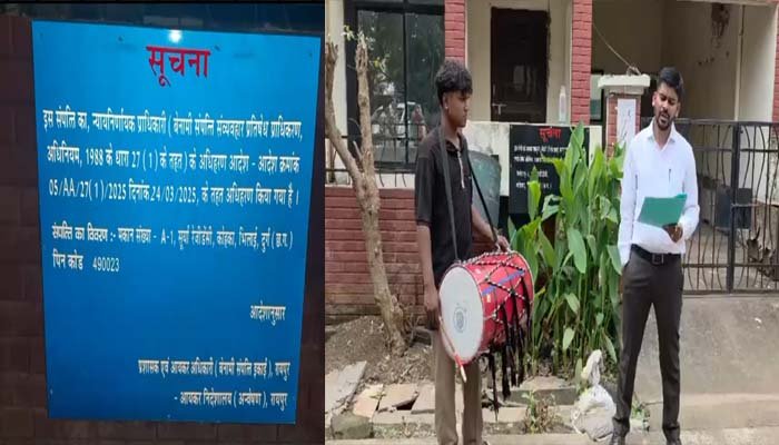 कोयला घोटाला मामले से जुड़े सूर्यकांत तिवारी का मकान सील, भिलाई में IT की बड़ी कार्रवाई सूर्यकांत तिवारी का मकान सील