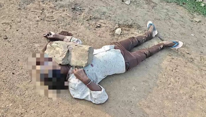 चेहरे पर पत्थर से हमला… गांव में अधेड़ की हत्या से मचा हड़कंप