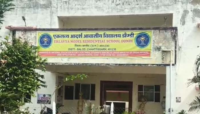 एकलव्य विद्यालय में 10वीं के छात्र ने लगाया फंदा, कमरे में मिला शव; जांच में जुटी पुलिस एकलव्य विद्यालय
