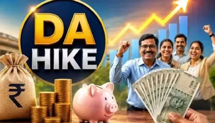 सरकारी कर्मचारियों के लिए बड़ी खबर! DA में 2% बढ़ोतरी का आदेश जारी, नवंबर से मिलेगा बढ़ा हुआ महंगाई भत्ता
