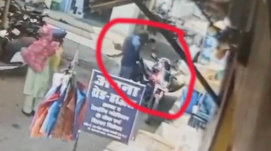 बैंक से रकम निकाल सब्जी लेने पहुंचा किसान नेता, बाइक की डिक्की से 44 हजार पार; CCTV में कैद हुई वारदात बैंक से रकम निकाल सब्जी लेने पहुंचा किसान नेता, बाइक की डिक्की से 44 हजार पार; CCTV में कैद हुई वारदात