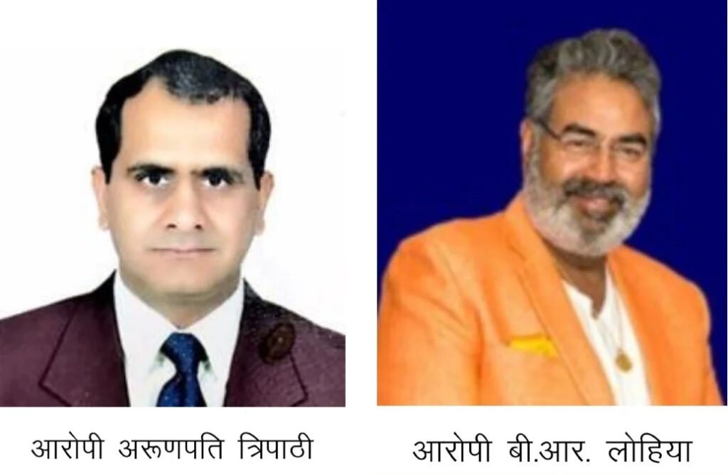 शराब घोटाले में 182.98 करोड़ के मैनपावर भुगतान का खेल! EOW/ACB ने पूर्व MD अरुणपति त्रिपाठी और BR लोहिया पर पेश किया पूरक चालान