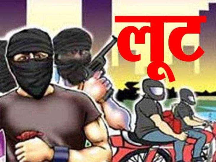 सराफा व्यापारी पर डंडे से हमला, घाटी में 6 बदमाशों ने की लूट! 15 किलो से ज्यादा चांदी ले भागे सराफा व्यापारी पर डंडे से हमला, घाटी में 6 बदमाशों ने की लूट! 15 किलो से ज्यादा चांदी ले भागे