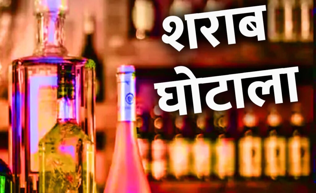 छत्तीसगढ़ शराब घोटाले में 27 हजार पन्नों का 10वां पूरक चालान, EOW-ACB का दावा- दुबई तक पहुंचाई गई कथित अवैध कमाई छत्तीसगढ़ शराब घोटाले में 27 हजार पन्नों का 10वां पूरक चालान, EOW-ACB का दावा- दुबई तक पहुंचाई गई कथित अवैध कमाई