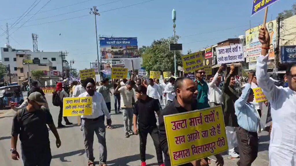 बिलासपुर एयरपोर्ट की मांग को लेकर अनोखा प्रदर्शन, आंदोलन के 7 साल पूरे होने पर उल्टा चलकर निकाला मार्च बिलासपुर एयरपोर्ट की मांग को लेकर अनोखा प्रदर्शन, आंदोलन के 7 साल पूरे होने पर उल्टा चलकर निकाला मार्च